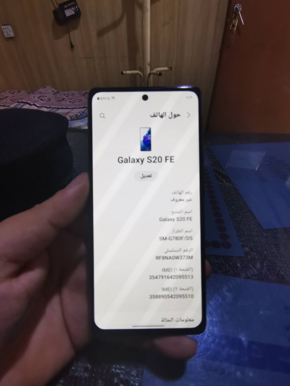 السلام عليكم شباب للبيع كلكسي
S20 FE 128 RAM 8
شرق اوسط شرطط دبل سمكارت علفحص 
معالج ومواصفاته معروفه جهاز  فقط التعلي والتنصي لزكت الضهر وهنه كامن ميدوسن فقط للبيع مكاني بغداد العامريه الشراي يتفضل خاص السعر 165الف 
رقم الهاتف للتصال
***********

نص مكتوب في الصور:
- حول الهاتف
- Galaxy S20 FE
- تعديل
- رقم الهاتف
- غير معروف
- اسم المنتج
- اسم الطراز
- SM-G780F/DS
- الرقم التسلسلي
- RFBNA0W373M
- IMEI (الفتحة ١)
- 354791642095513
- IMEI (الفتحة ٢)
- 358890542095510
- معلومات الحالة