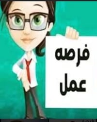 سماوه • ذبح • تقطيع