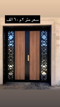 حدادة السعدي • حديد ثقيل • توصيل البصرة