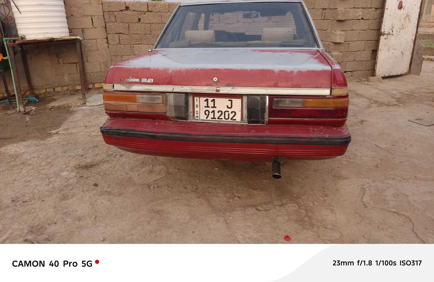 سوبر 85 • مكينة وكير • بغداد