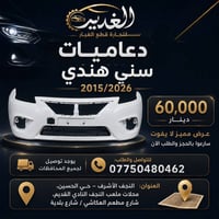 دعاميات • سني هندي • ٢٠١٥-٢٠٢٦