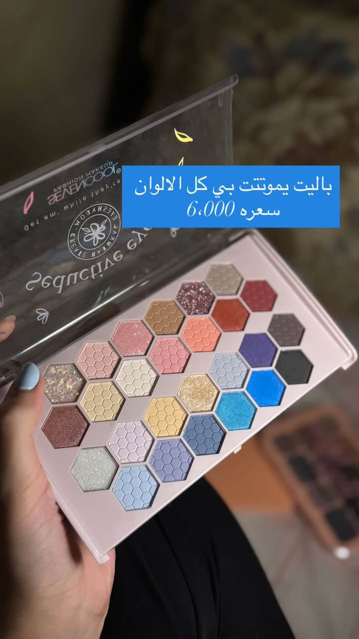 مرحبا بنوتات متوفر هذا الميك اب كل التفاصيل داخل المنشور للطلب *********** ومتوفر توصيل لكل المحافظات 5،000 وكلهن اصليات امانة الله
