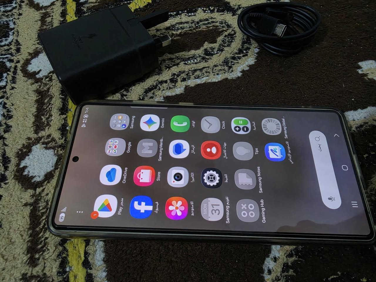 S25 الترا • ٢٥٦ • ضمان الوطني