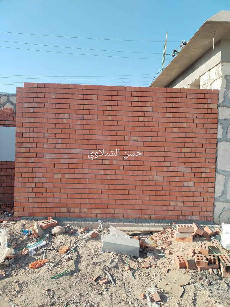 خلفة بناء طابوك بلوك ثرمستون شغل درجه اولى التزام بالوقت كربلاء فقط متفرغ حاليا هذا رقمي ***********//***********

نص مكتوب في الصور:
- ***********
- حسن الشبلاوي
- ***********