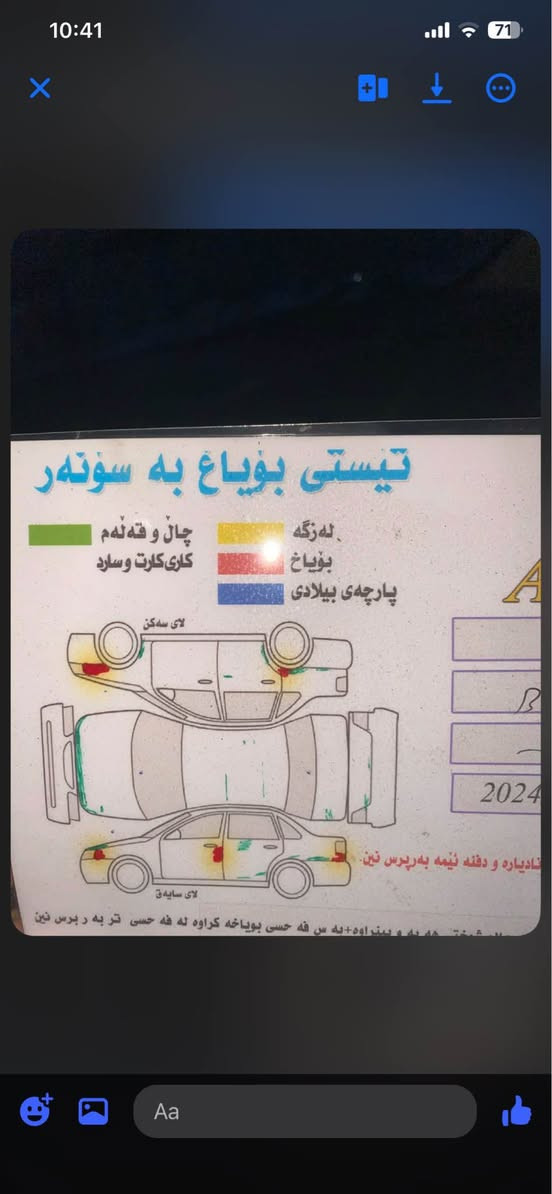 فۆرد تۆرس٢٠١٨ لیمیتید

93هەزار مایل ڕۆشتوە 
بەشەرتی گێڕ و مەکینە

مواسەفات لیمیتید
کوشن خەزن 
ئۆتۆپارک
کوشن مەساج
کوشن سارد
کوشن هیتەر
سوکان هیتر
کوشنی دواوە هیتەر
Emergency brake ئاگادار کەرەوە

ڕادار ٣٦٠
ڕاداری پشت و پێش
ڕاداری ئەم لاو لا
حاسەو کامێرە
ویلی ٢٠ نیکلی بیلاد 
ناو ٧ ڕەنگ 
سەنەوی بەسەر چوە رەقەمی تازەیە
بەشەرتی گێڕ و مەکیەن چەن پەلەیەکی بچوک بۆیاخی هەیە ئەوەش وێنەی دەعمی  ئەمریکا تەنیا بەر حەوزی دواوەی گرتوە شانسی بەشەرت ئایەرباگ هیچ نەتەقیوە

ژمارەی مۆبایل: ***********

نرخی١٣٠ گەڵ مامەڵەیەکی کەم السليمانية, العراق
