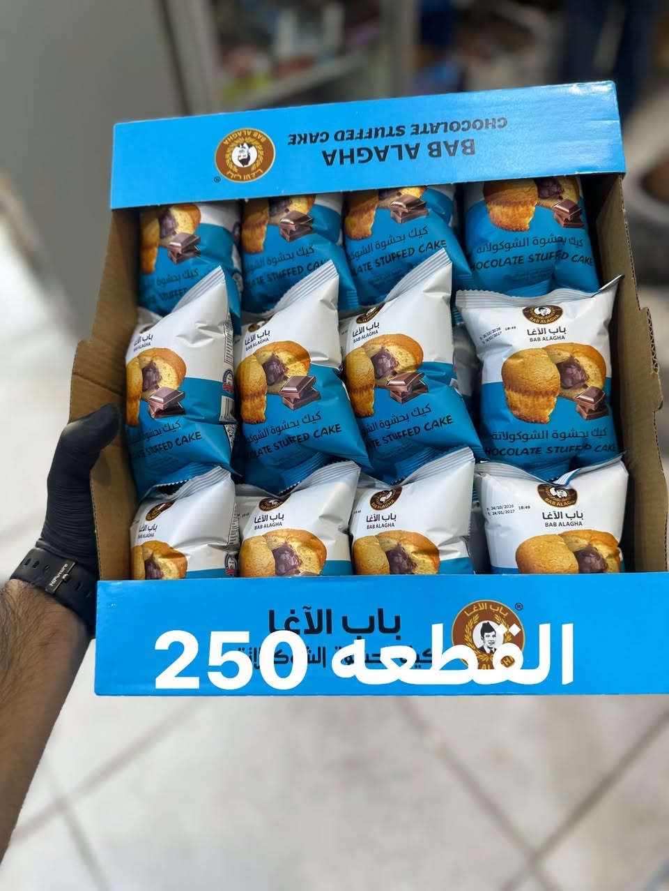 باب الاغا • كيك بالتوت الاسود • توصيل