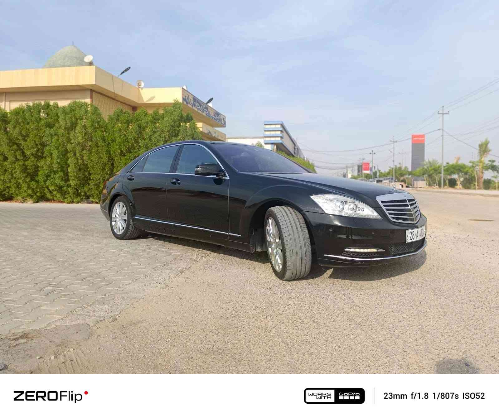 مرسيدس مرسيدس اس 550 2010 كير ومكينه مكفولات  كفاله عامه تسجيل جديد سنويه جديده سياره بدون اي نقوصات الممشى 137 كيلو بها قطعتين فقط
السياره مواصفاتها معروفه البيبان شفط
 الكشنات تفاعليه
 مساج
 تدفئه تبريد للمقاعد 
 رادار امامي رادار خلفي
 مانع تصادم 
 اوتو هولد
 مواصفات بها هواي لا تحصى ولا تعد  استفسار اكثر الاتصال  رقم الاتصال ***********

نص مكتوب في الصور:
- ZEROFlip* WORKS WITH GoPro 23mm f/1.8 1/1318s ISO53
- ZEROFlip WORKS WITH GoPro 23mm f/1.8 1/923s ISO51
- ZERO Flip WORKS WITH GoPro 23mm f/1.8 1/807s ISO52
- ZEROFlip S550 28 A 47248 WORKS WITH GOPRO 28mm f/1.8 1/1076s ISO51
- ZERO Flip 23mm f/1.8 1/216s ISO50