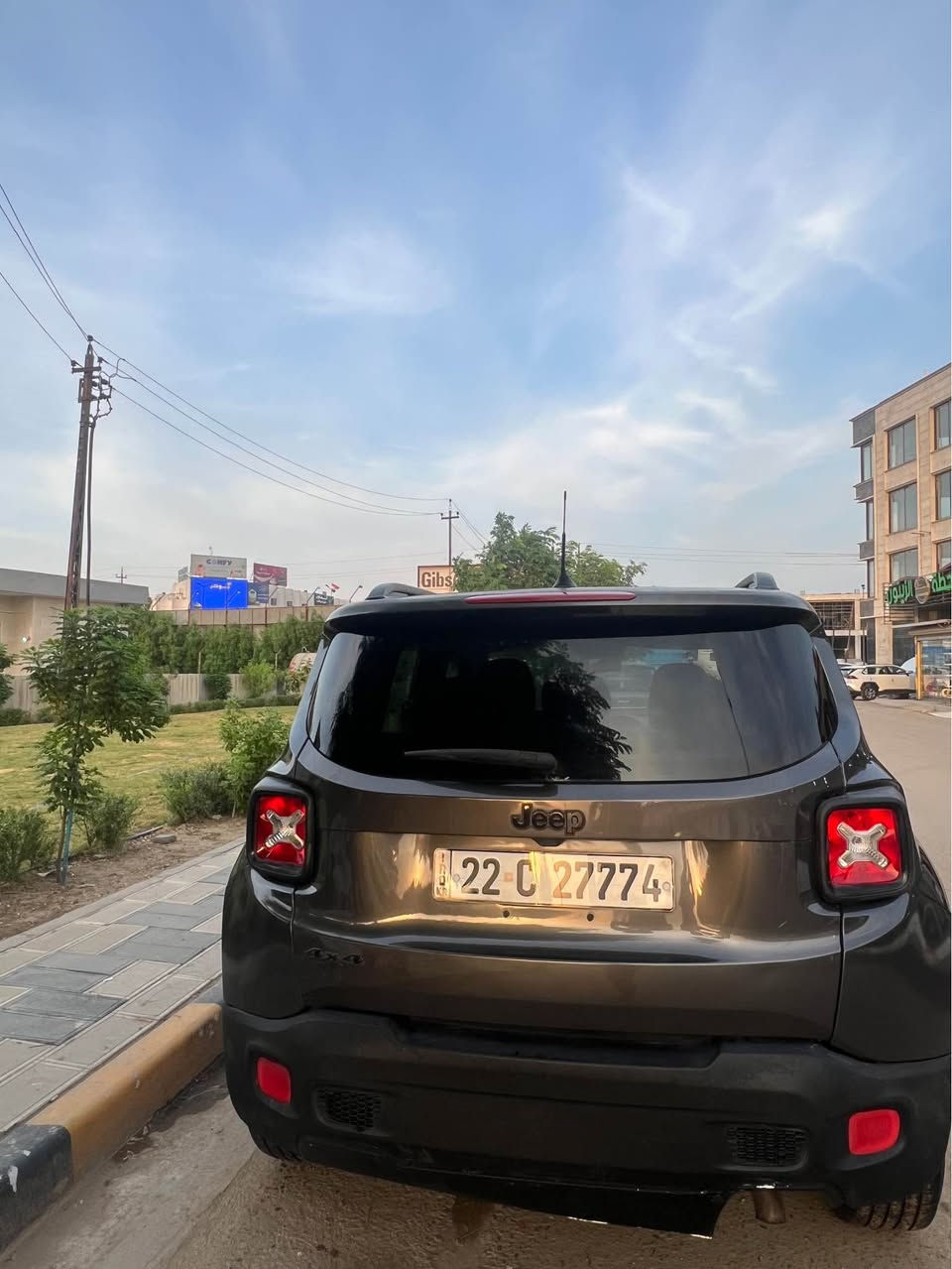 جيب رنكر • ٢٠١٧ • فول