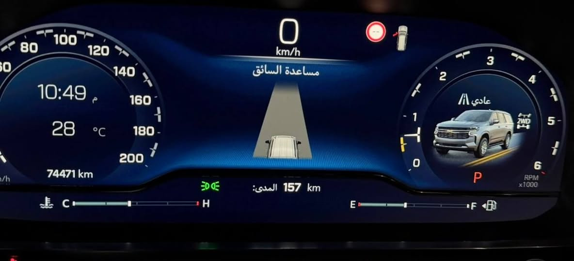 تاهو بريمير • ٢٠٢٣ • رقم بغداد