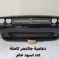 يتوفر لدينا(دعاميات +لايت)  جالنجر جملة+ مفرد  العنوان: بغداد الطالبيه...