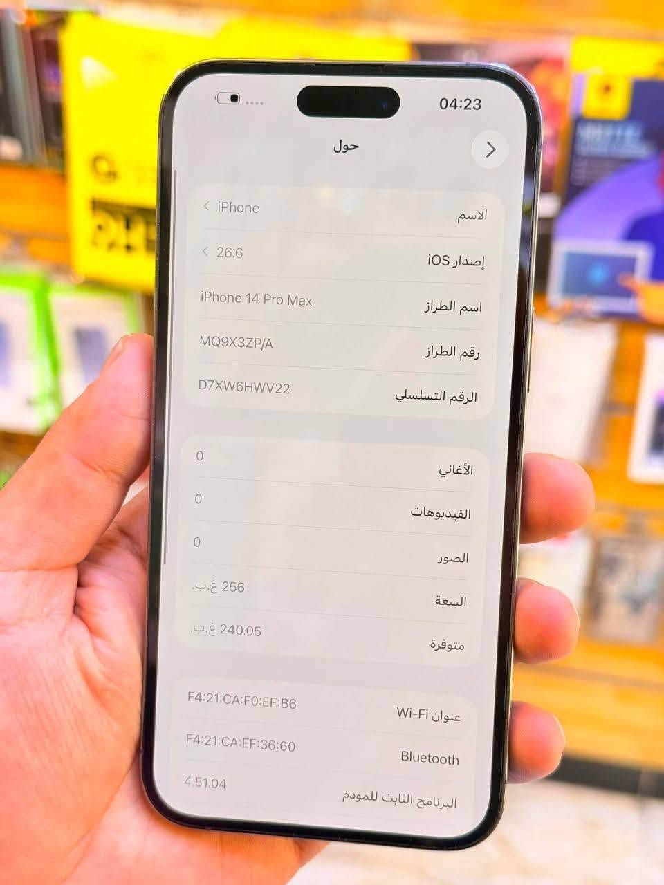 ايفون 14برو ماكس ذاكره 256بطاريه 90‎%‎جهاز اخو جديد زلغ واحد مابي وتر بروف جهاز بمعنه كلامه نضيف هوه جديد سوه لا مفتوح ولا مصلح ملحقات كامله ضمان 5ايام من مركز 
سعر 875الف قفله من الاخير 
بغداد البياع 

***********
