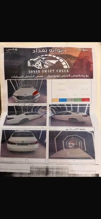فول مواصفات • صبغ ٤ أصابع • فوك لايت سواق