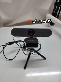 وايب كام • فور كي • مستعجل