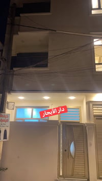 البستان • ٧٥م • دور أرضي