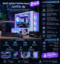 تجميعة • i5-12400F • RTX 3050 8GB