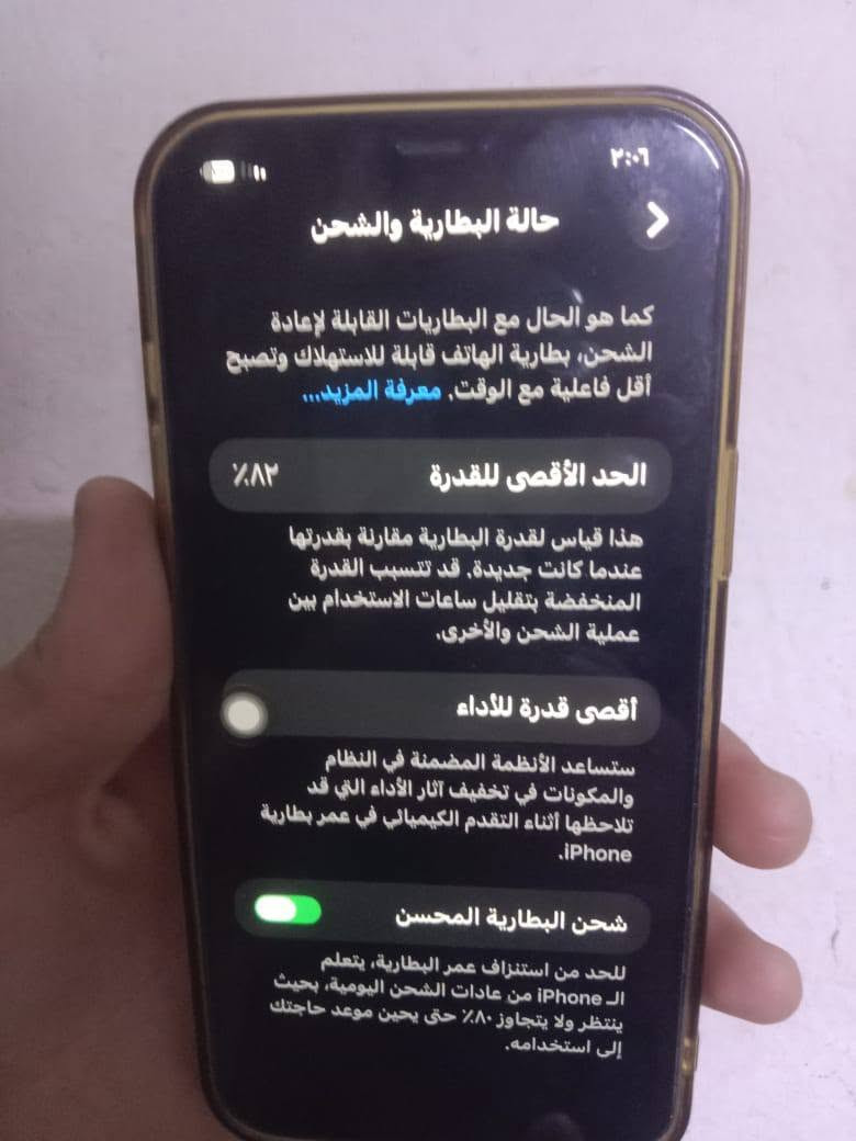 ايفون ١٢ برو ماكس • ٢٥٦ • ذهبي