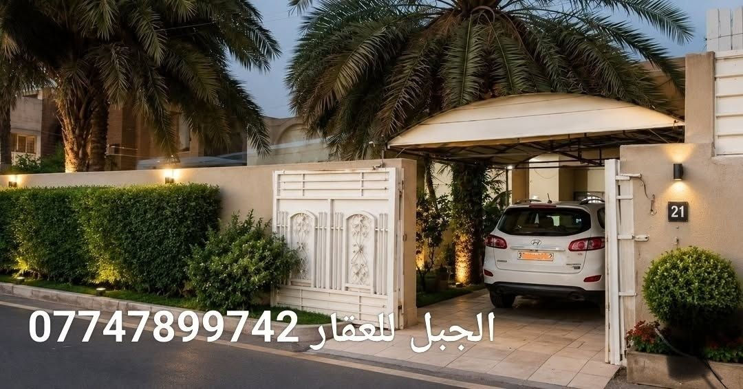 ٤٠٠م • طابو ملك صرف • حي الجهاد