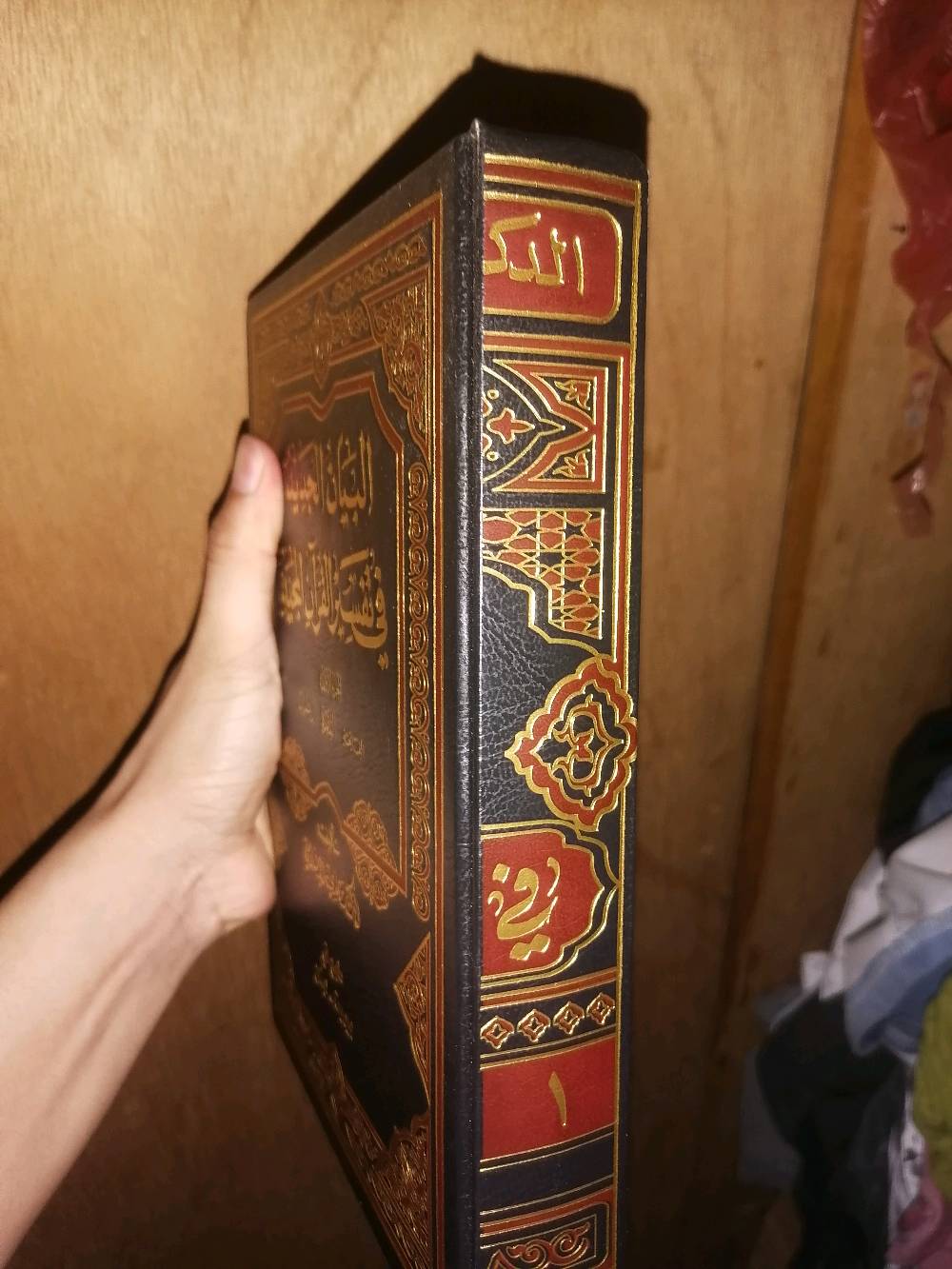تفسير القرآن • ٥ مجلدات • هاردكفر فاخر