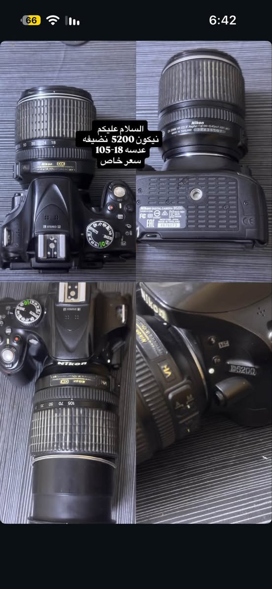 نيكون 5200 بيع او مراوس مع كاميرا
نضيفه الله شاهد سعر 250 بيها مجال 
عدسه 18-105
تواصل ***********

نص مكتوب في الصور:
- السلام عليكم
- نيكون 5200 نظيفه
- سعر خاص