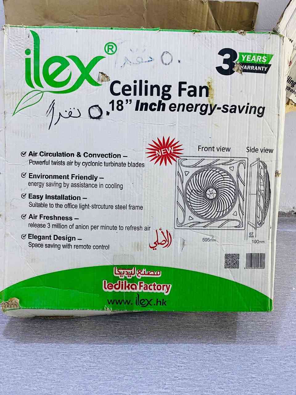 بنكه سقف ثانوي • جديد • بصرة