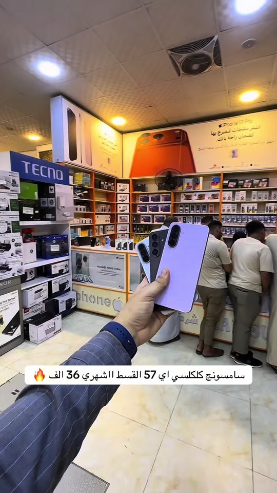 اتوفر عملاق سامسونج Galaxy A57 5G 📱🔥 أداء قوي جداً ، تصميم أنيق ومواصفات تخليك تستمتع في استخدام الهاتف😎🔥 ✨ أهم المواصفات: 🔹 شاشة 6.7 إنش Super AMOLED Plus بدقة FHD+ و120Hz ⚡ 🔹 كاميرا رئيسية 50MP مع OIS 📸 🔹 كاميرا أمامية 12MP 🤳 🔹 بطارية 5000mAh مع شحن 45W 🔋⚡ 🔹 ذاكرة 256GB + RAM 12GB 💾 🔹 دعم شبكات 5G 🚀 🔹 مقاومة ماء وغبار IP68 💦 💥 ومتوفر بقسط مناسب جداً! 🔥 📌 لمزيد من التفاصيل 🔹 راسلونا عبر الصفحة 📩 🔹 اتصلوا بنا على الرقم: *********** ☎️ 🔹 أوقات الدوام: من 8:30 صباحاً حتى 6:30 مساءً ⏰ 🔹 العنوان: بعقوبة - خلف الأسواق المركزية 📍⁩
