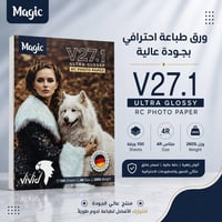 ورق صور حجم A6 vivid  سعر المفرد 5000 دع   سعر 10 بند ب 4500 دع   سعر ...