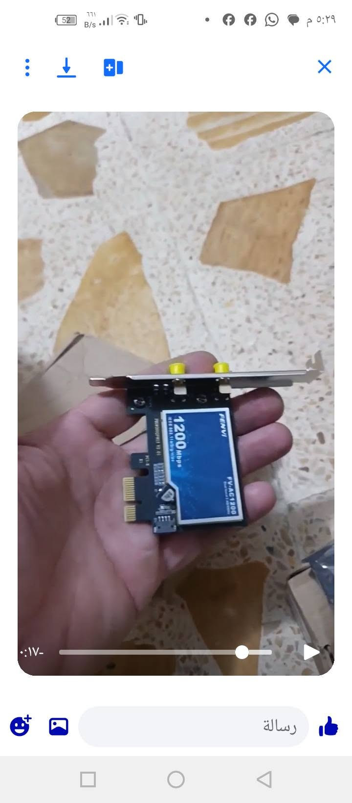 متاح • جديد • دزلي الصوره