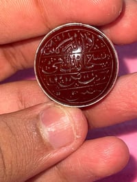عقيق يماني • كرزي • قديمه
