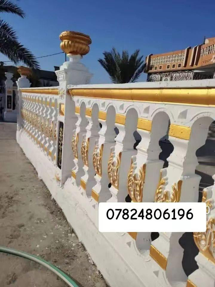 اعلان اعلان واليجي من طرفنا الة خصم خاص 🔥 🔥 
سياج محجر عرانيس – الحل الأمثل لحماية وجمالية المكان 
نوفر لكم أفضل أنواع سياج العرانيس (سياج محجر) بجودة عالية وأسعار مناسبة 👇
نشتغل حدائق - بلكونات - أسطح - أحواش - مزارع - حواجز خارجية
🔹 تصميم أنيق وقوي
🔹 مقاوم للعوامل الجوية
🔹 تنفيذ سريع وباحترافية
متواجدين في: كركوك – الحويجة
نشتغل حتى محافظات بس مجرد تتصل ونتفق 
للحجز والاستفسار: ***********
اسعارنا ترضيكم وتناسبكم ❤️
