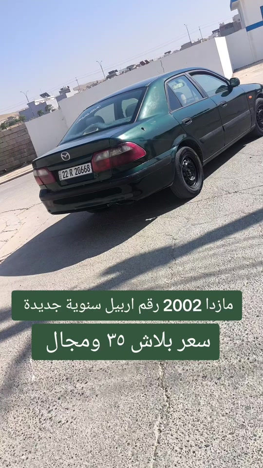 #***********  *********** #بغداد #العراق #اربيل #دهوك 
