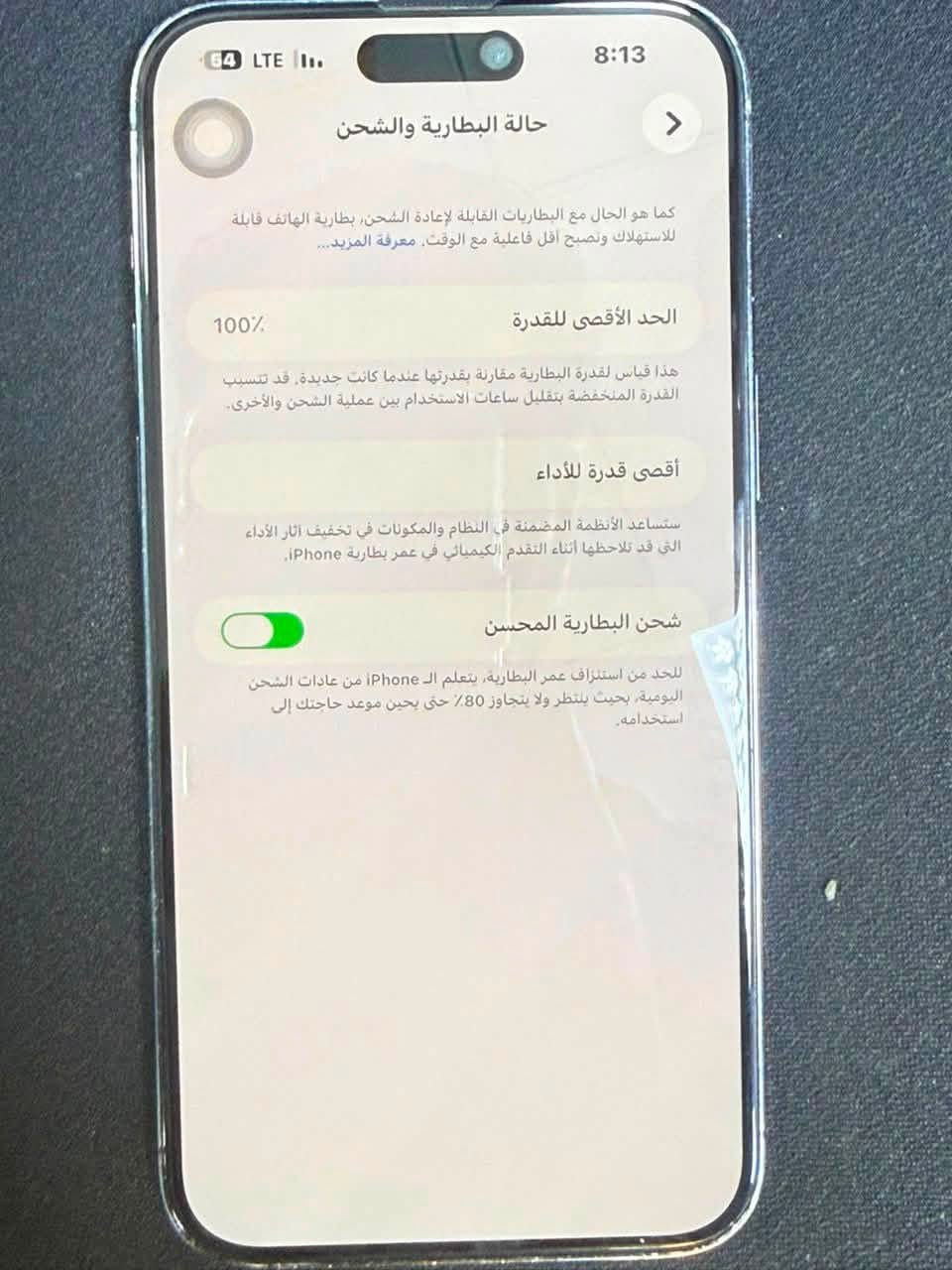 السلام عليكم 🌹
📱 آيفون 14 برو ماكس

💾 ذاكرة 256GB

🔋 البطارية 100% (مبدلة أصلية)

✅ الجهاز كله شغال: نت، صوت، اتصال – ما بيه أي خلل

✨ نظافة فول فول

🔓 فيس آيدي شغال 100%

📍 المكان: بغداد – مدينة الشعب حي سومر 

💰 السعر: 750 ألف (قابل للنقاش البسيط)

🔎 ضمان يوم كامل فحص – أي خلل يرجع

📞 للاستفسار: ***********

الشراي يتصل  وتدلل
