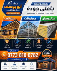 اعمال • احتراف • اتقان