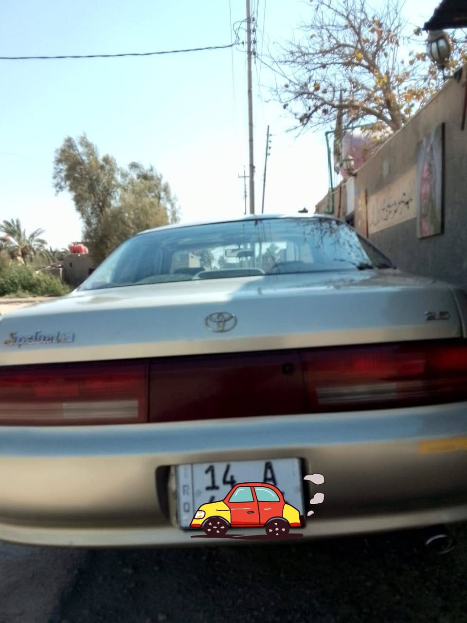 كرسته رقم بصره سنويه 2030 مكينه ونجي سياره حلوه وجاهزه تبريد شغال بعد روحي أنه مكلف بلنشر والسعر خاص بيك خير وتدلل مكاني البصره ابو الخصيب ***********
