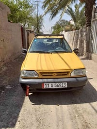 سايبا • ٢٠١٥ • تحويل مباشر