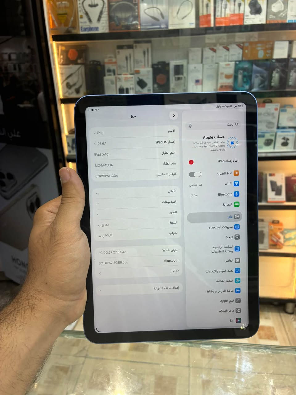🔺مرحبا شباب ايباد 11 A16 128G
➖بدون ملحقات 
➖جهاز بي طخات بسيطه
➖رايدة ب390 قفل 
➖خدمة توصيل لجميع المحافظات 🚚
➖للاستفسار متواجد واتساب فقط ☎️
***********
