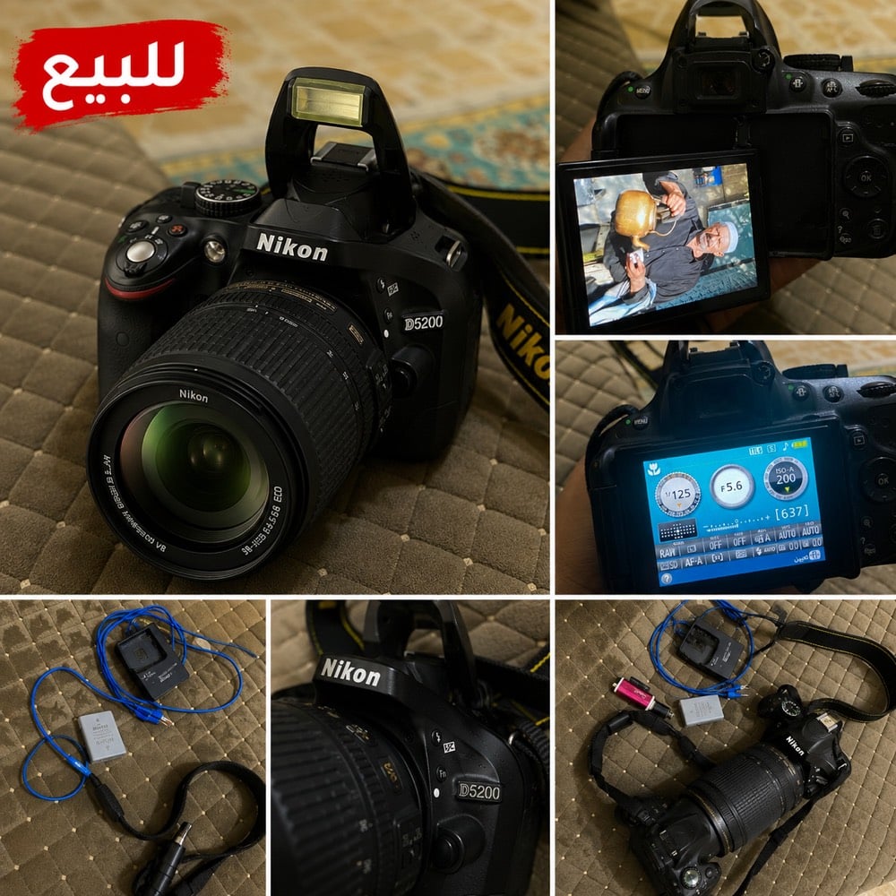 كاميرا نيكون للبيع 5200📸
 
مع ملحقات كامله

تصوير صور فيديو دقة كلش عالية  🎥

1- الملحقات شاحنه الاصليه✅
2-فلاش نقل الصور✅
3 مع رام اصلي 34✅
4 الزوم مالتها 24-300✅

‏السعر الكاميرا  250
ووو مراوس بتليفون هم عادي