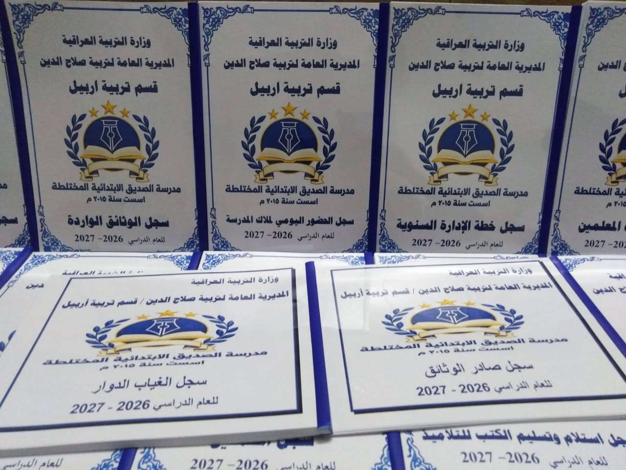 تم بحمد الله تجهيز مدرسة الصديق الابتدائية المختلطة التابعة لتربية صلاح الدين قســــم تربيــــة اربيل بالسجلات المدرسية وسجلات الدرجات
للحجز والاستفسار المراسلة على الخاص او التواصل عبر الواتس اب ***********
يتوفر خدمة توصيل كافة المحافظات
شكرا لتعاملكم مع البيان لطباعة السجلات المدرسية، 🌹
