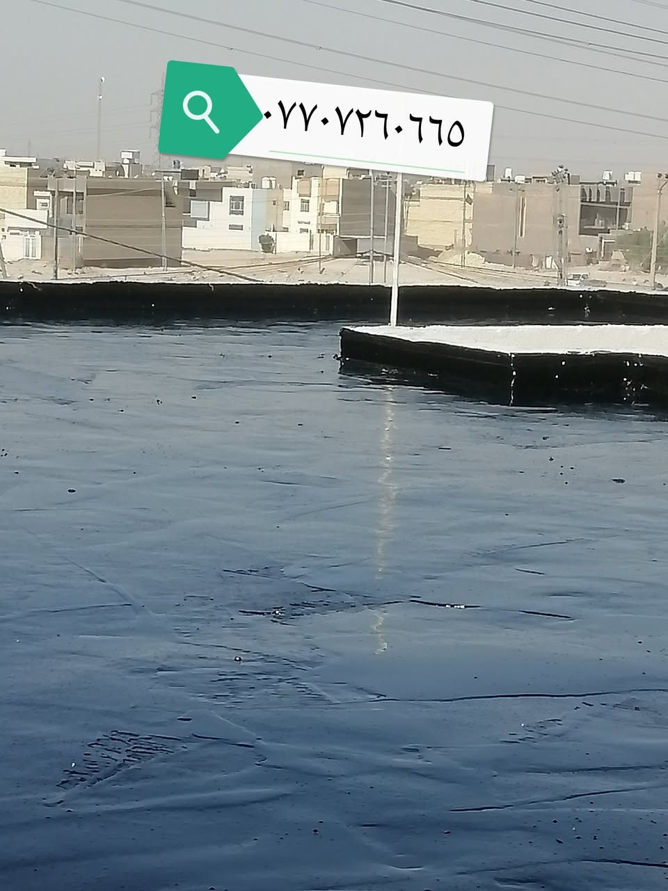 سلام عليكم سعر البرميل ٨٥ الف كرسته وعمل اي استفسار اتصال ع رقم ***********

