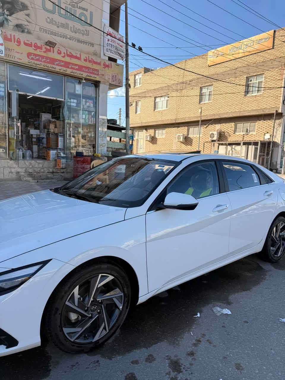 فول • ٢٠٢٤ • رقم اربيل