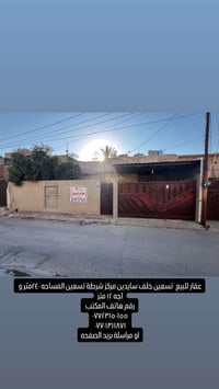 تسعين خلف سايدين • ٢٤٠م • واجهة ١٢م