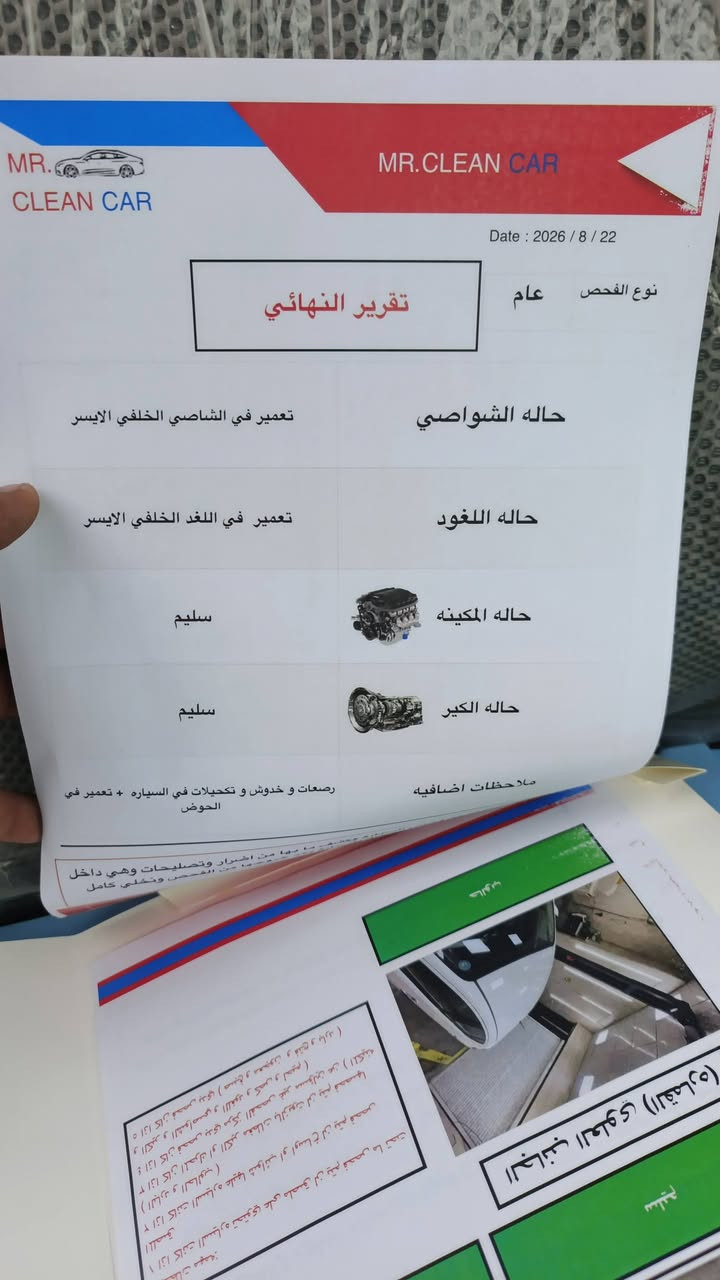 صني هندي • ٢٠٢٠ • رقم اربيل