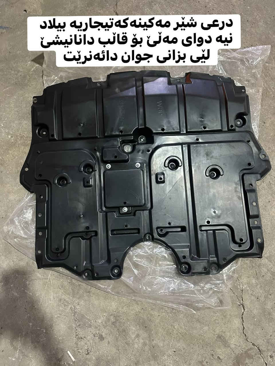 درعي • ٢٠٠٦-٢٠٠٧ • ايمبليفاير