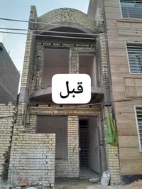 الكرادة • تغليف مرمر ايراني • واجهة مكتملة