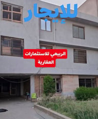 🧿 أللهم صلي على محمد وآل محمد 🧿                 دار للإيجار موقع حيوي ...