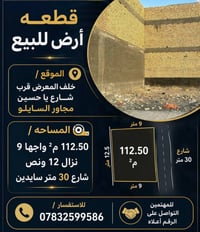 ، السعر شكد بالضبط وهل قابل للتفاوض لو نهائي؟:  قابل للتفاوض  شنو أقرب...