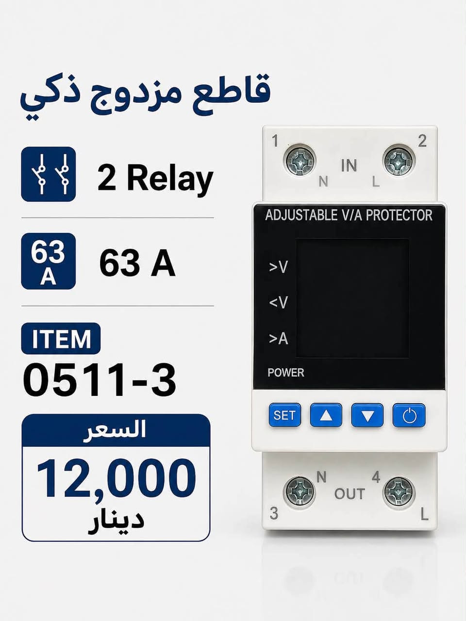 شركة الهدى العالمية
النجف حي السلام

***********
