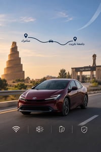 سامراء جامعة تكريت • سيارة موديل حديث • انترنت بالسيارة