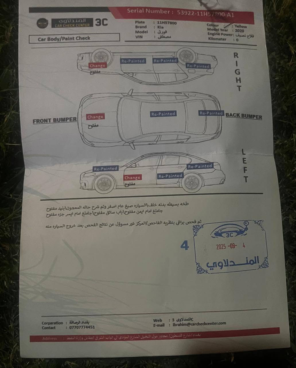السلام عليكم 
من رخصه الادمن 
فورتي 20 اجره بغدادباسمي ماشيه 100 الف ميل وقابله للزياده منظومه غاز وماناقصه شي جاهزه ضررها مرفق السونار مع الصور  وهاي ضربه قبل كم يوم موضحه بل صور سعرها 120 وبيها مجال الاتصال *********** بي وات ساب 
واني مكلف بل نشر العنوان بسمايه
