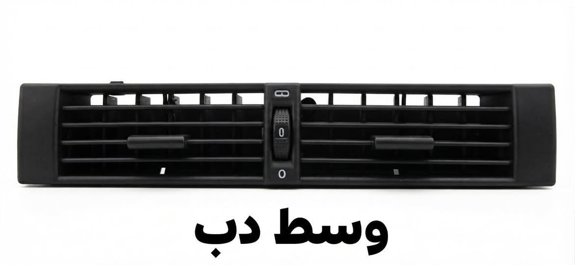 العنوان / محل ابو هشام
شيخ عمر الشارع الثالث
***********
للاستفسار راسل الصفحة
يوجد توصيل لجميع المحافظات

نص مكتوب في الصور:
- جوانب دب
- وسط دب
- دب نیکل تبرید