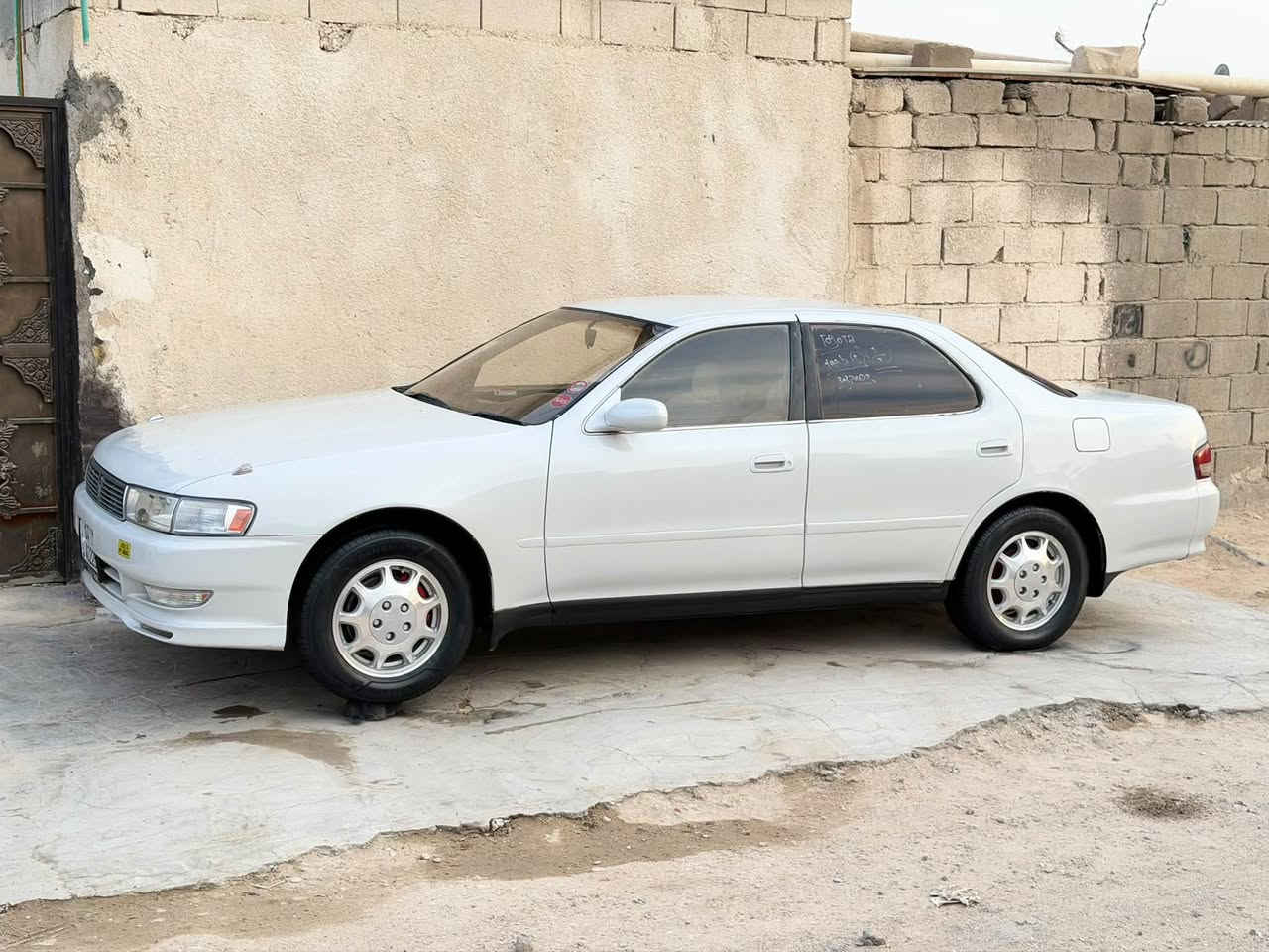 كرسته • ١٩٩٣ • رقم البصره